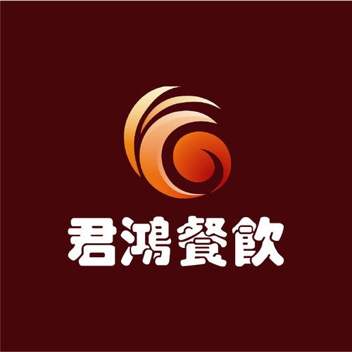 湖南君鴻餐飲管理 精細化管理與服務(wù)創(chuàng)新驅(qū)動餐飲業(yè)新篇章