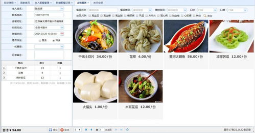 智慧賦能，引領(lǐng)膳食管理新篇章——餐飲管理邁入精細(xì)化、智能化時(shí)代