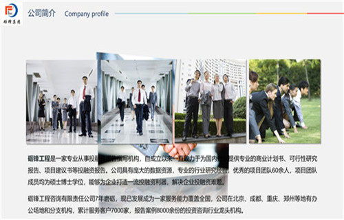 陜州區(qū)征地社會(huì)穩(wěn)定風(fēng)險(xiǎn)評估編制公司 社會(huì)經(jīng)濟(jì)咨詢服務(wù)的核心角色與價(jià)值