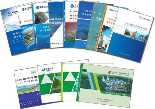 中國(guó)三峽集團(tuán)推進(jìn)工程建設(shè)安全文明施工標(biāo)準(zhǔn)化設(shè)計(jì)工作